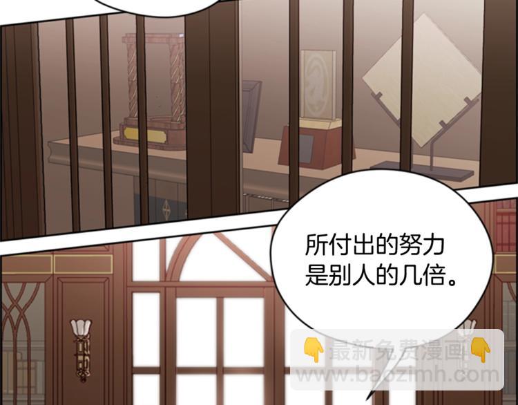 第54话 别为难我们77