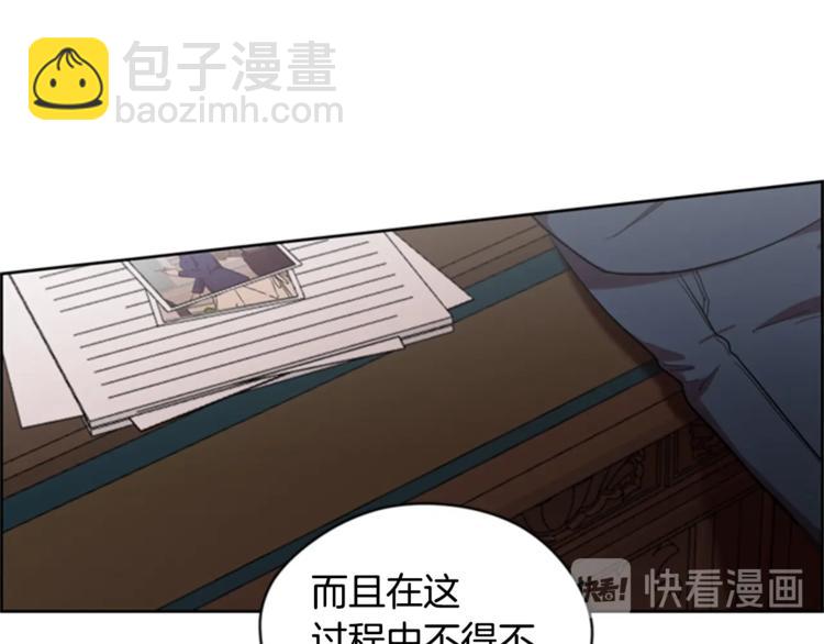 第54话 别为难我们79