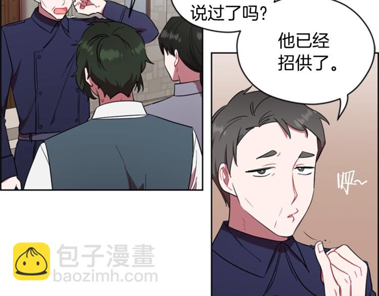 第54话 别为难我们8