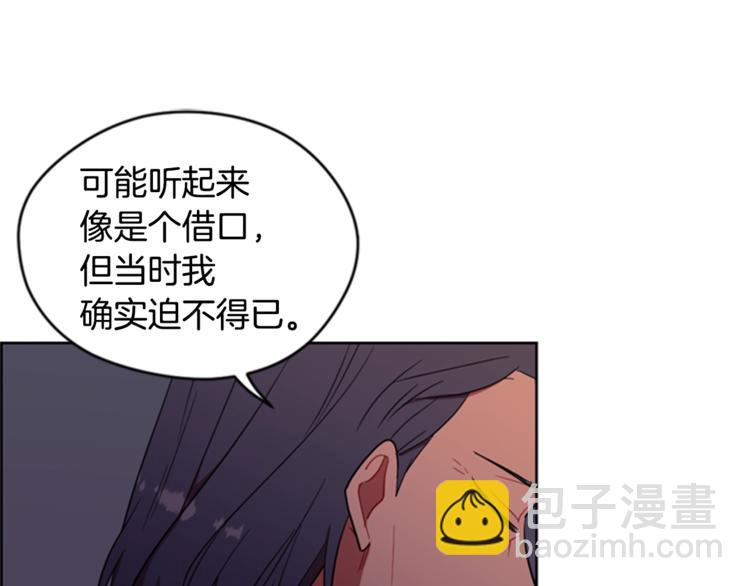 第54话 别为难我们81