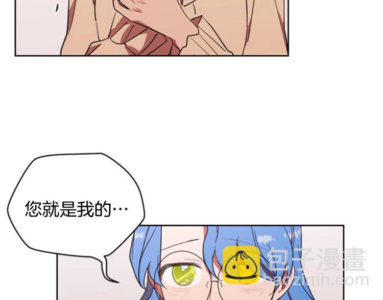 第54话 别为难我们84