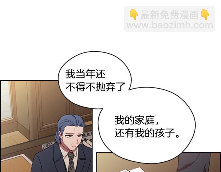 第54话 别为难我们86