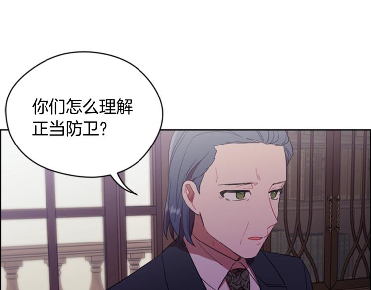 第54话 别为难我们93