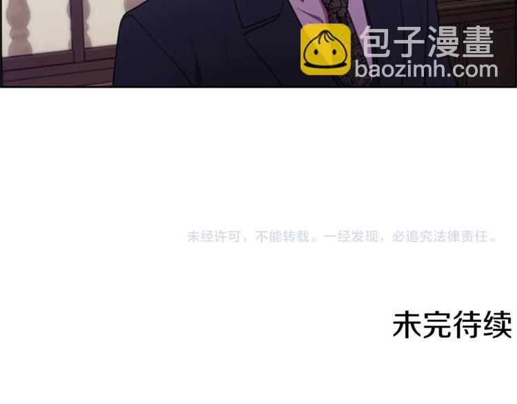 第54话 别为难我们94