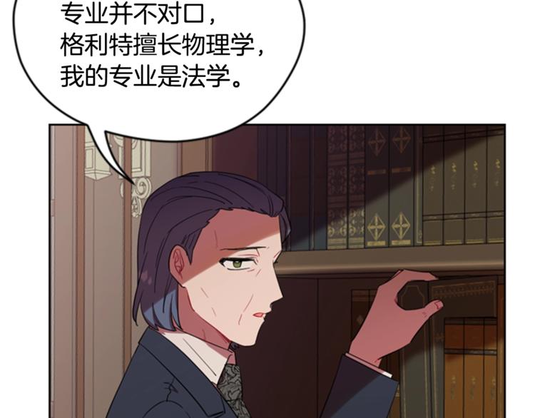 第55话 正当防卫10