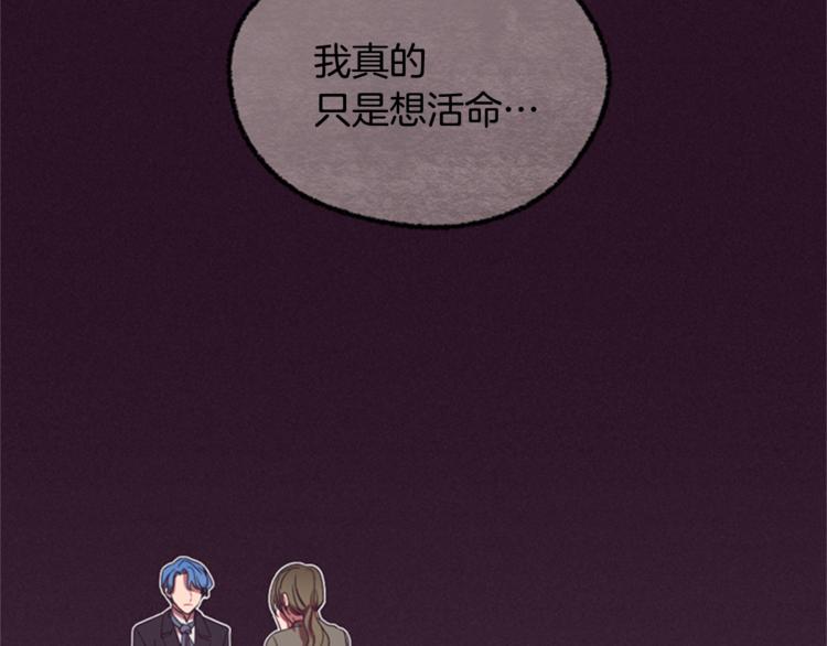 第55话 正当防卫111