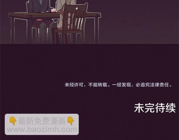 第55话 正当防卫112