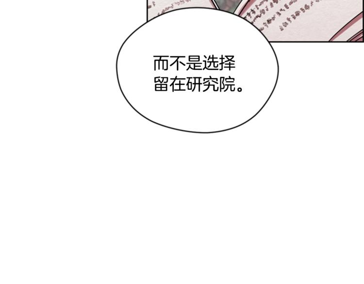 第55话 正当防卫14