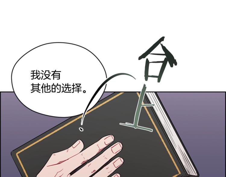第55话 正当防卫15
