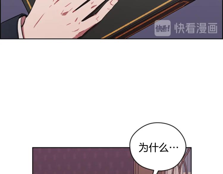 第55话 正当防卫16