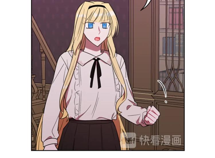 第55话 正当防卫17