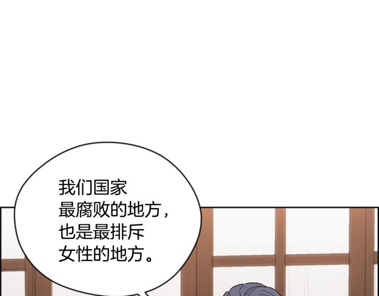 第55话 正当防卫20