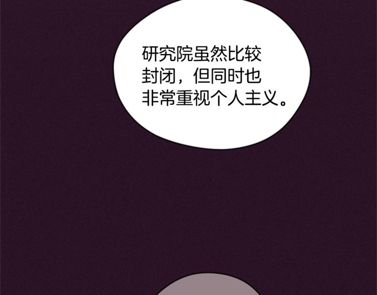 第55话 正当防卫24