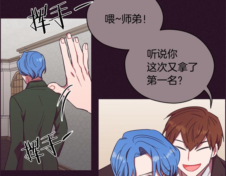 第55话 正当防卫25