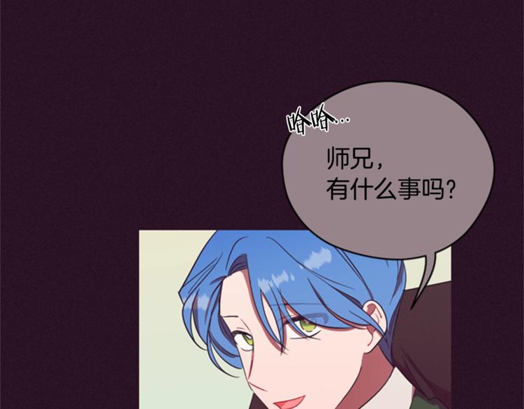 第55话 正当防卫29