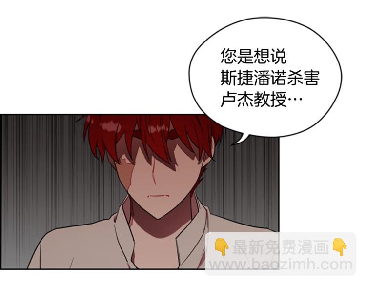 第55话 正当防卫3