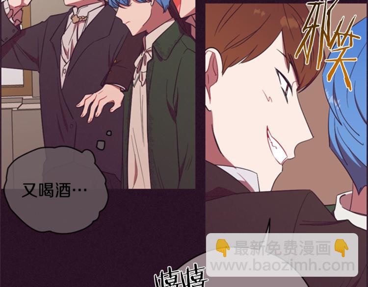 第55话 正当防卫32