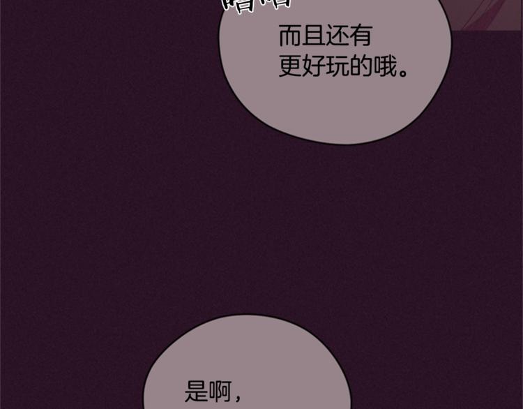 第55话 正当防卫33