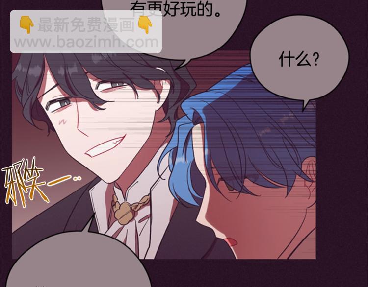 第55话 正当防卫34