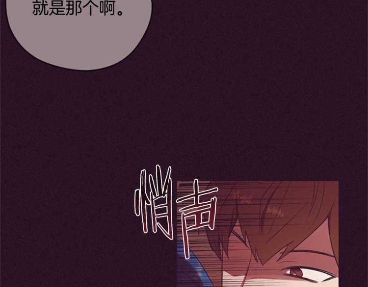 第55话 正当防卫35
