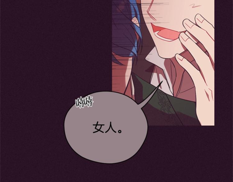 第55话 正当防卫36
