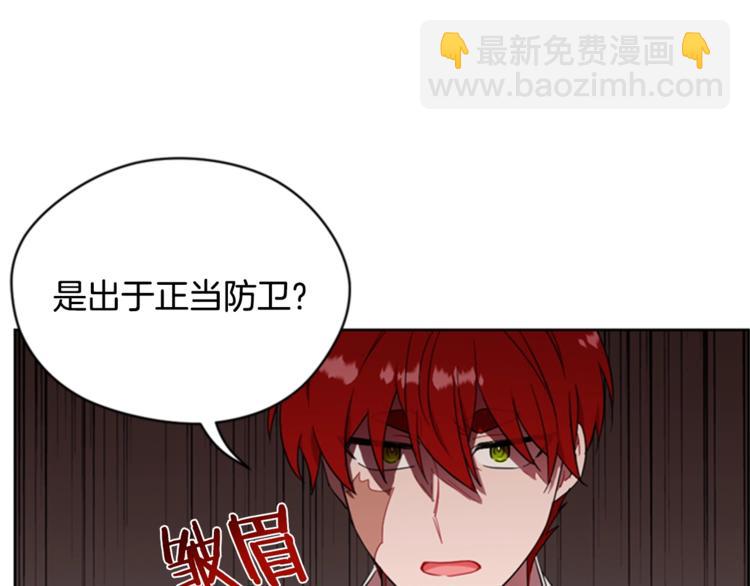 第55话 正当防卫4