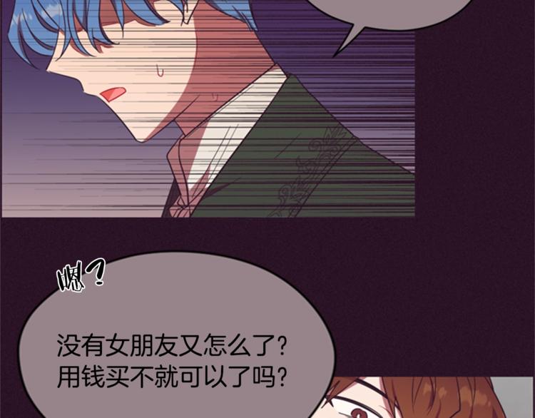 第55话 正当防卫41