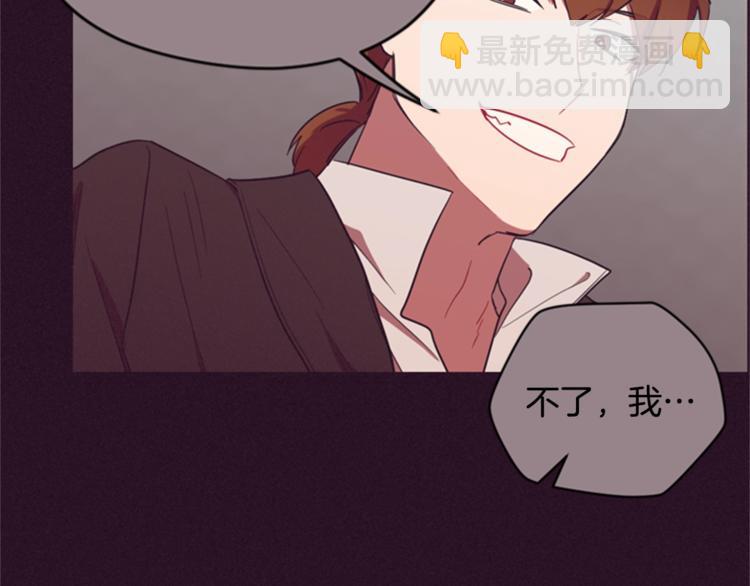 第55话 正当防卫42