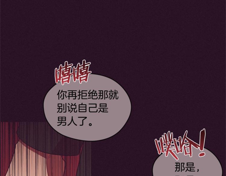 第55话 正当防卫43