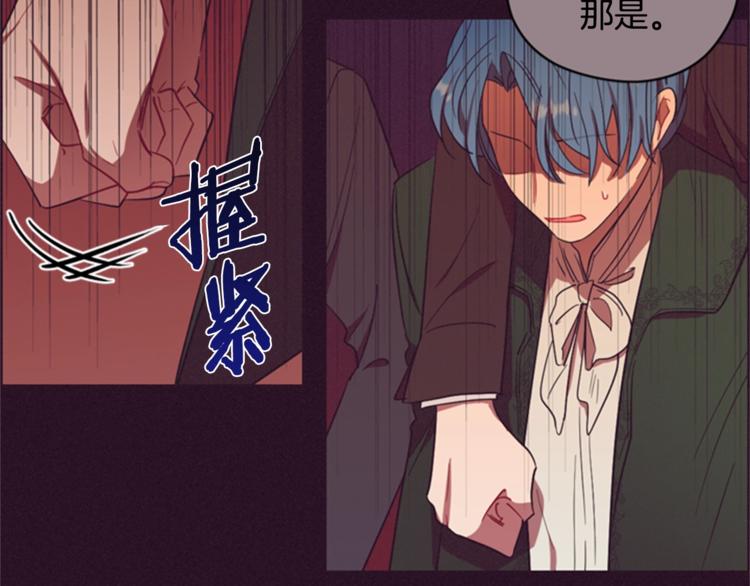第55话 正当防卫44