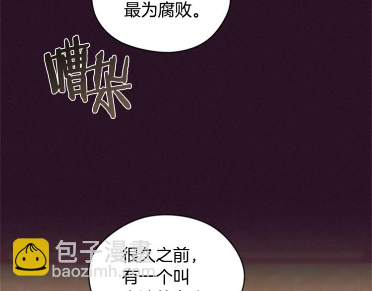 第55话 正当防卫57