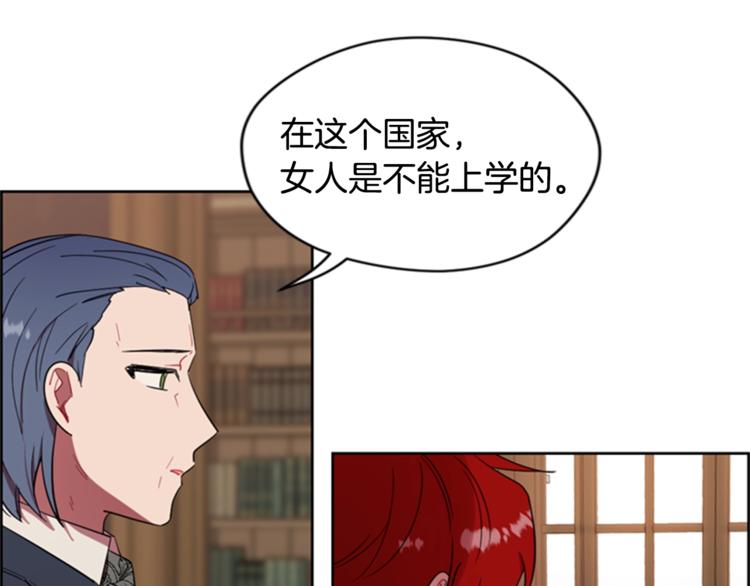 第55话 正当防卫6