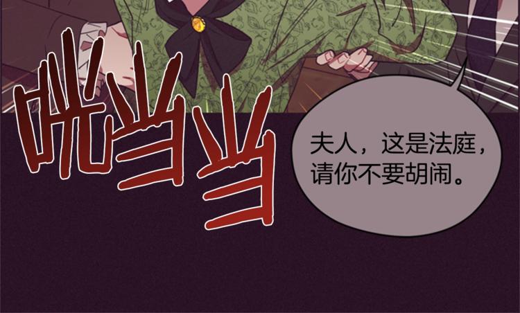 第55话 正当防卫61