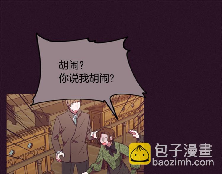 第55话 正当防卫62