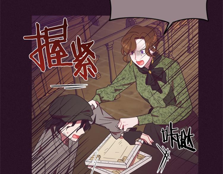 第55话 正当防卫64