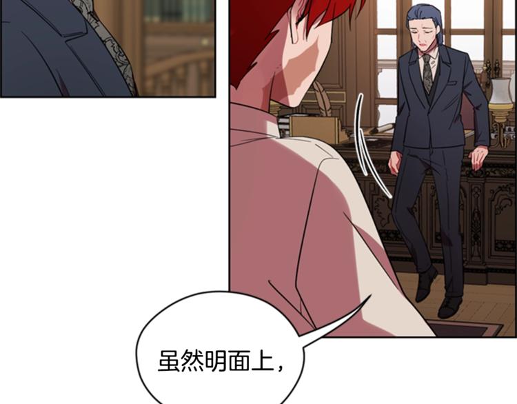 第55话 正当防卫7