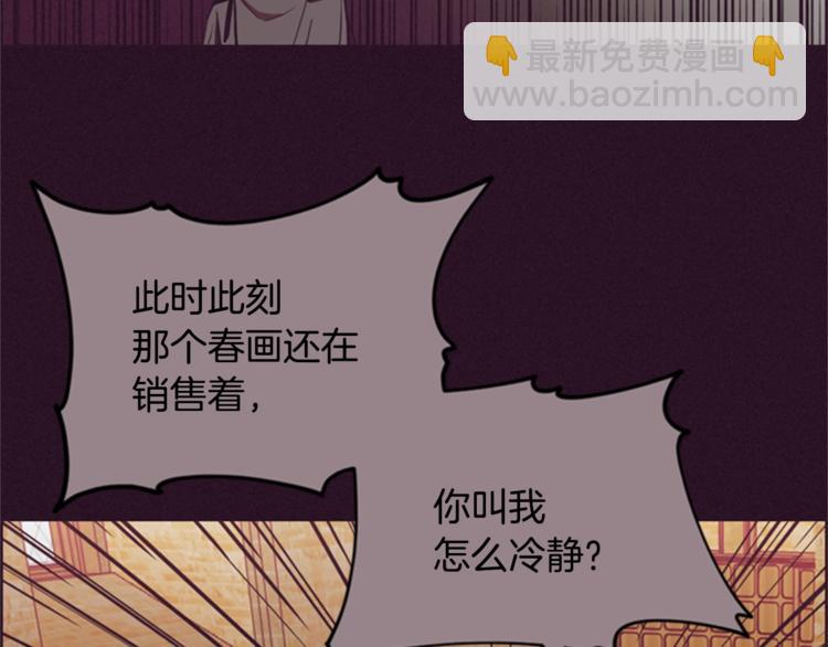 第55话 正当防卫70
