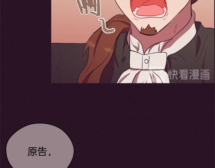 第55话 正当防卫73