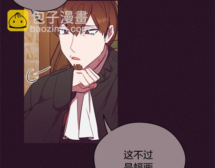 第55话 正当防卫74