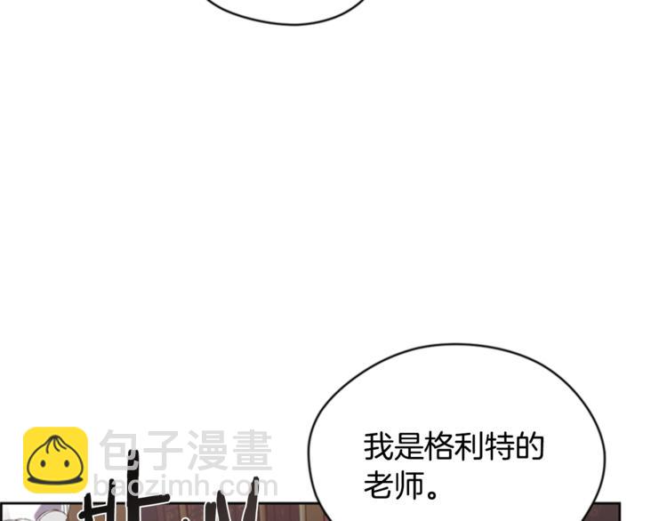 第55话 正当防卫8