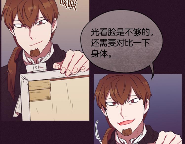 第55话 正当防卫80
