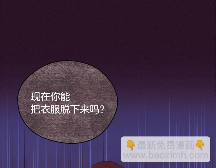 第55话 正当防卫82