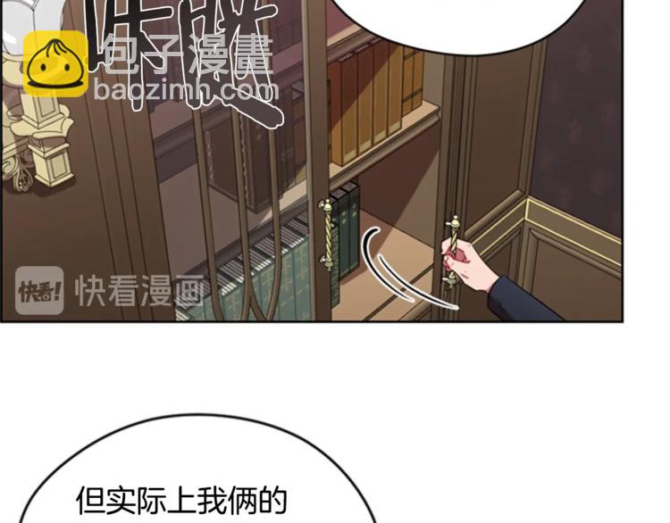 第55话 正当防卫9