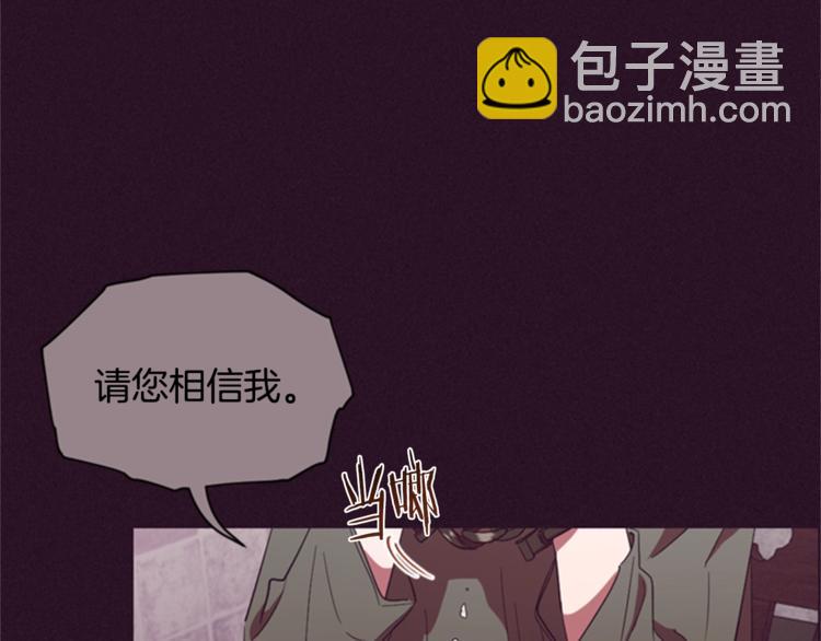 第55话 正当防卫97