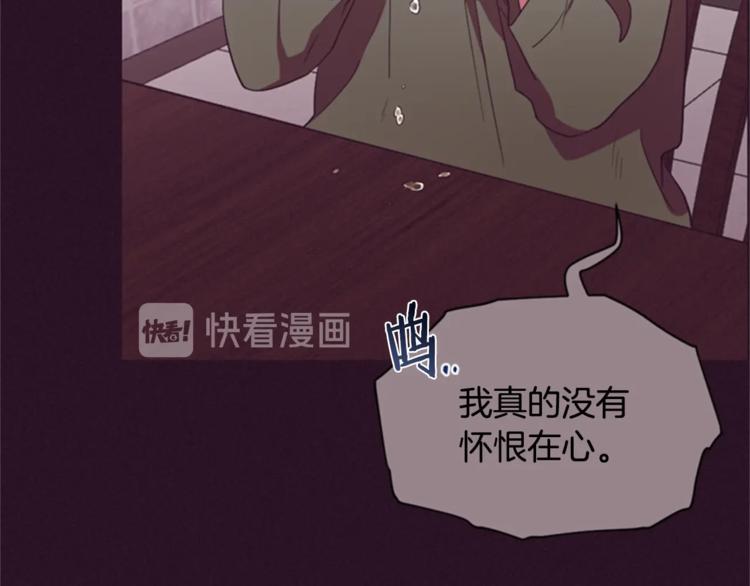 第55话 正当防卫98