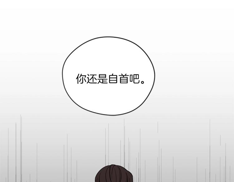 第56话 你还是自首吧105