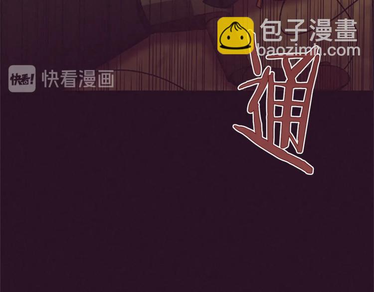 第56话 你还是自首吧12
