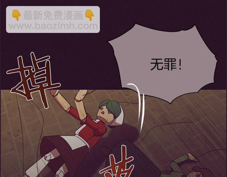 第56话 你还是自首吧17