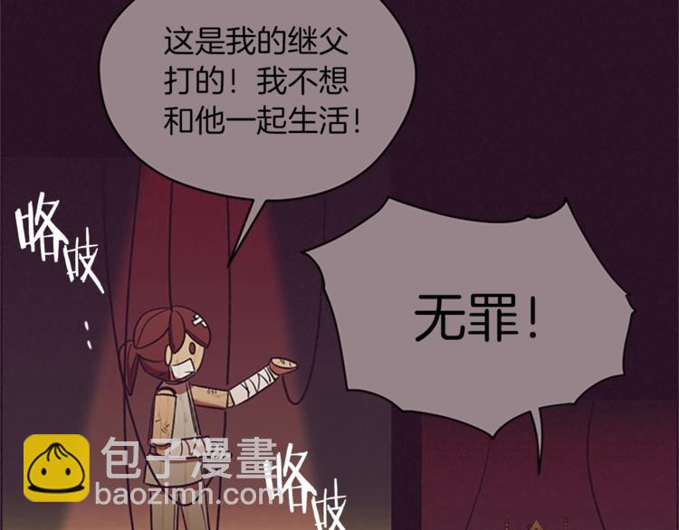 第56话 你还是自首吧19