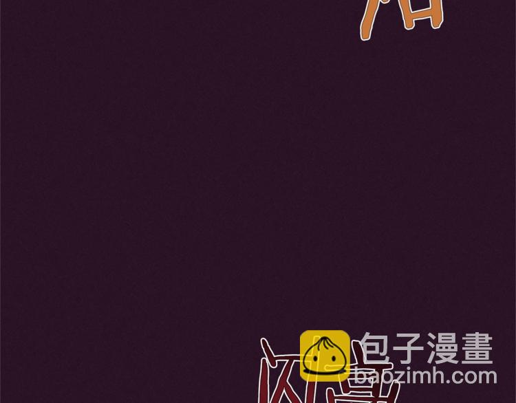 第56话 你还是自首吧21